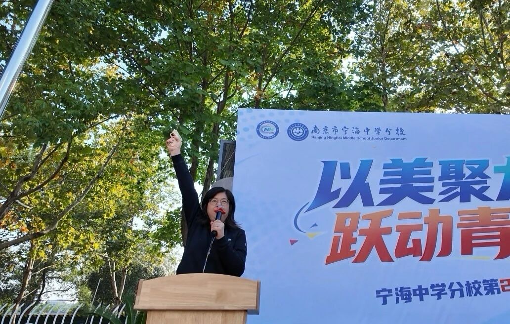 运动会精彩瞬间
