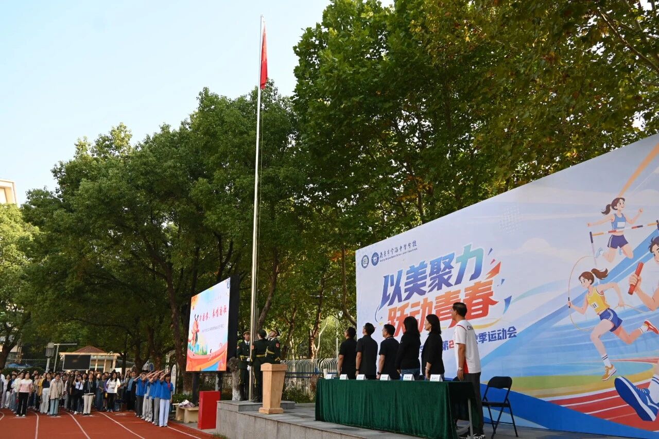运动会精彩瞬间